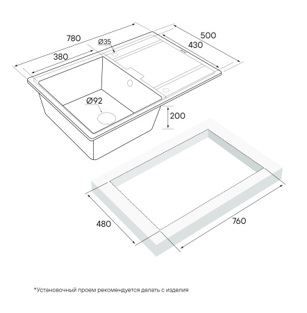 Кухонная мойка Paulmark  Flugen   PM217850-BL черный